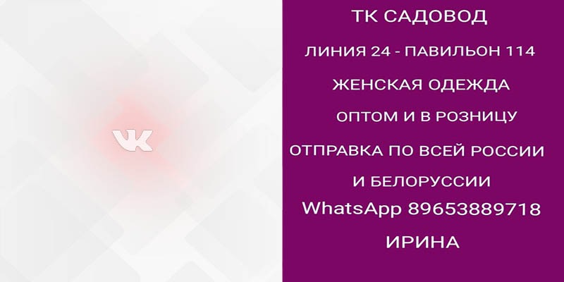 24 114 Садовод Вконтакте Тимур фото профиля