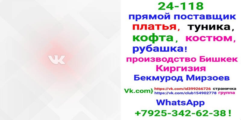 24 118 Садовод Вконтакте Бекмурод фото профиля