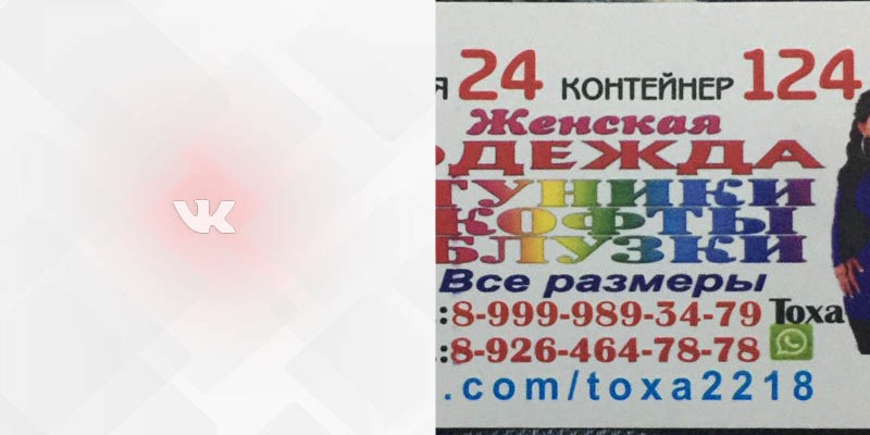 24 124 Садовод Вконтакте Тоха фото профиля