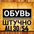30 54 Shodibek Sobirov (Али) садовод фото профиля Вконтакте