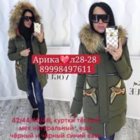 28 28 Arika Atalita садовод фото профиля Вконтакте